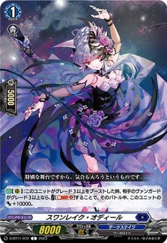 Swan Lake Odile