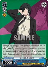 Public Safety Devil Extermination Special Division 4, Himeno