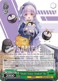 "Model Senior Student" Rei