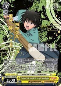 Emotional Strike Using All His Strength, Yahiko Myojin (SP)
