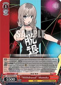 "Withdrawal" Momoka