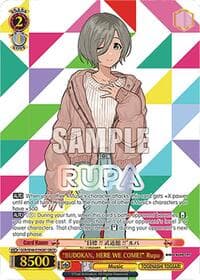 "BUDOKAN, HERE WE COME!" Rupa (GBCR)