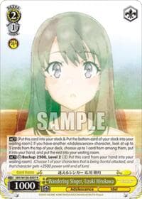 Wandering Singer, Uzuki Hirokawa