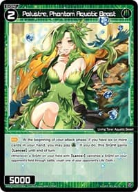Palustre, Phantom Aquatic Beast