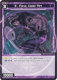 E - Fone, Code: Art