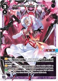 Muzica, Vogue 3 - EX