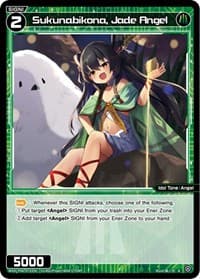 Sukunabikona, Jade Angel