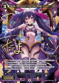 Tama//Memoria, Doomed Angel Queen (SRP)