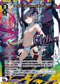 Urith, Maniacal Enma (UR)