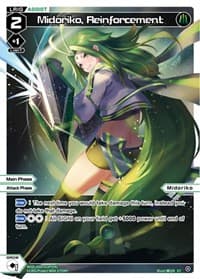 Midoriko, Reinforcement (Parallel Foil)