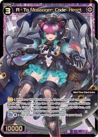 A - To Massager, Code: Heart