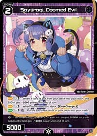 Sayuragi, Doomed Evil