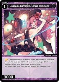 Guzuko//Memoria, Small Trickster
