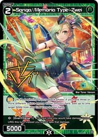 Sanga//Memoria Type: Zwei (Parallel Foil)