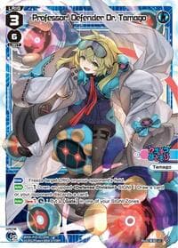 Professor! Defender Dr. Tamago