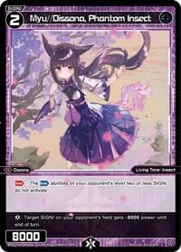 Myu//Dissona, Phantom Insect